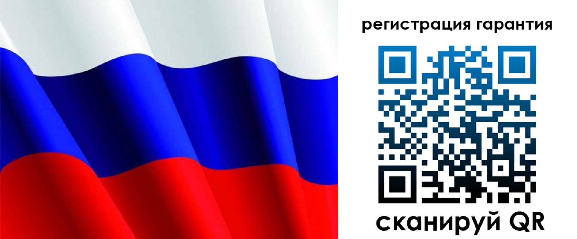 прописка гарантия в Североморске