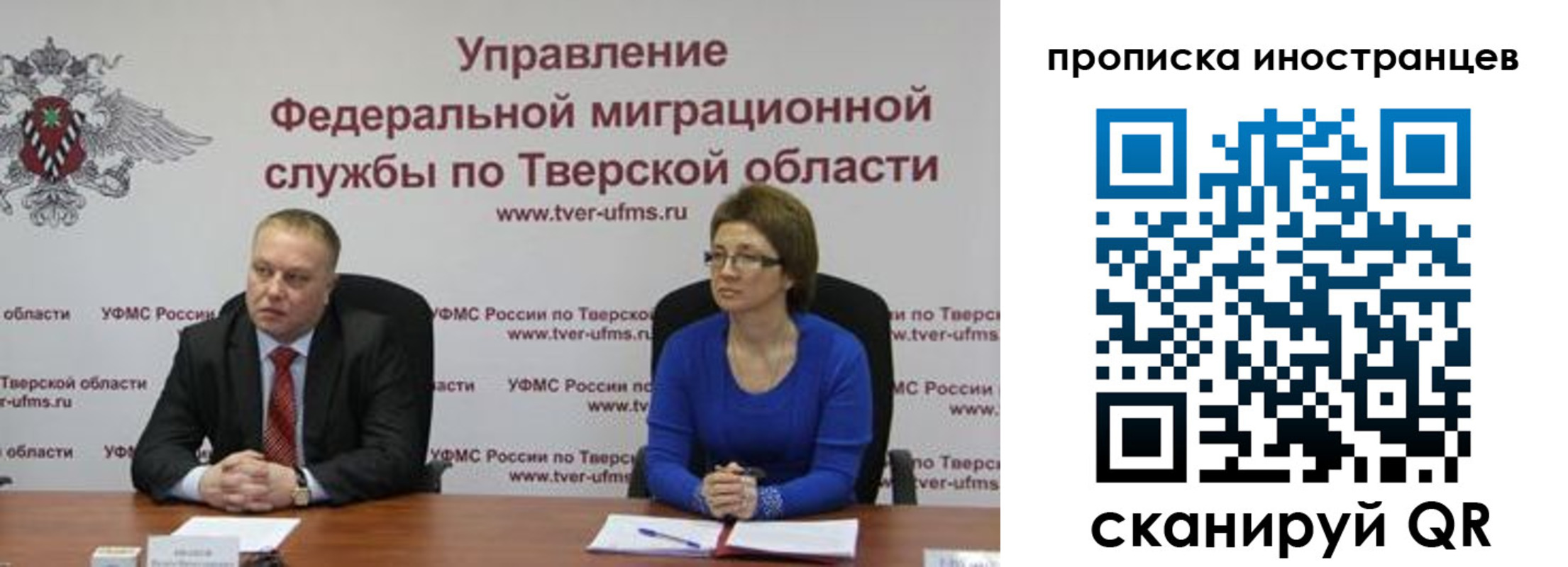 прописка паспорт в Североморске